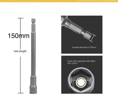 ZEN ลูกบล็อกแบบดูดหัวน็อต ลูกบล็อกสว่านไร้สาย แม่เหล็ก ยาวพิเศษ ยาว 150MM ขนาด 5MM-19MM (แยกขาย) สินค้าพร้อมส่ง