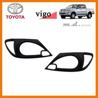 ? ราคาถูกที่สุด? ครอบไฟหน้า Toyota Vigo V3 ดำด้าน ##ตกแต่งรถยนต์ ยานยนต์ คิ้วฝากระโปรง เบ้ามือจับ ครอบไฟท้ายไฟหน้า หุ้มเบาะ หุ้มเกียร์ ม่านบังแดด พรมรถยนต์ แผ่นป้าย