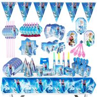 ✑™ Frozen Anna Elsa Princess Birthday Party Decorations Kids Disposable Tableware Cup Plate Napkin Straw Baby Shower Supplies Event