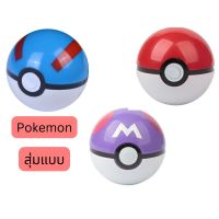 ของเล่นโปเกม่อน ของเล่นสำหรับเด็กเด้ง Pokemon Pokeball Toy สุ่มแบบ คละแบบ ไข่เอลฟ์โปเกมอนปิกาจู ของเล่นเด็กลูกบอล