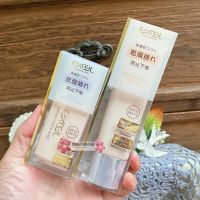 On the way Japan excel skin-friendly long-lasting makeup before milk isolation cream sunscreen concealer brighten hidden pores toning