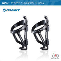 ขากระติกน้ำจักรยานคาร์บอน GIANT PROWAY COMPOSITE CAGE