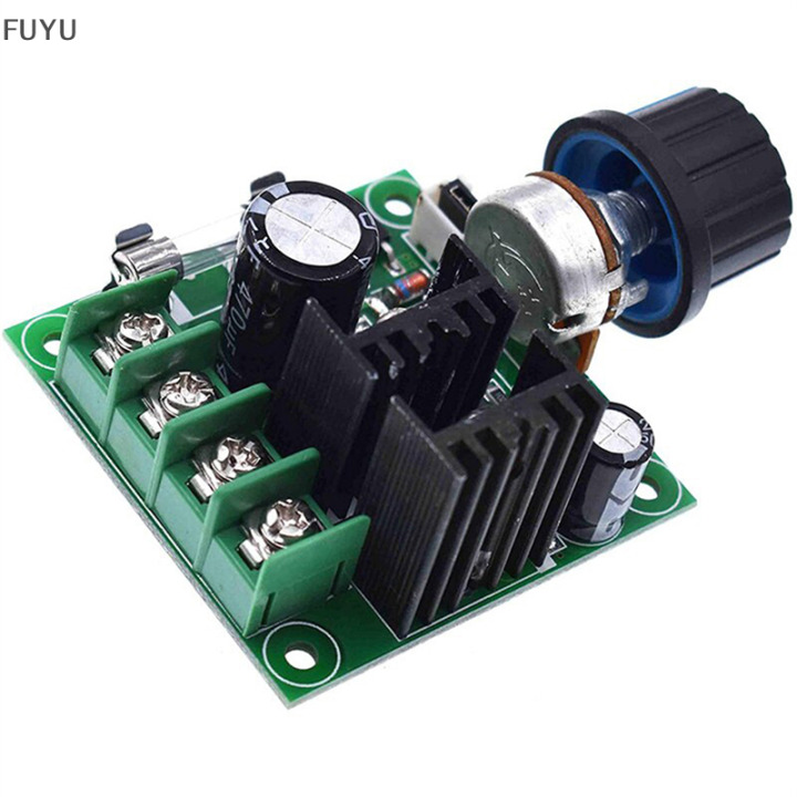 fuyu-แผงควบคุมปั๊มมอเตอร์-pwm-dc-10a-9v-50v-แผงควบคุมความเร็ว