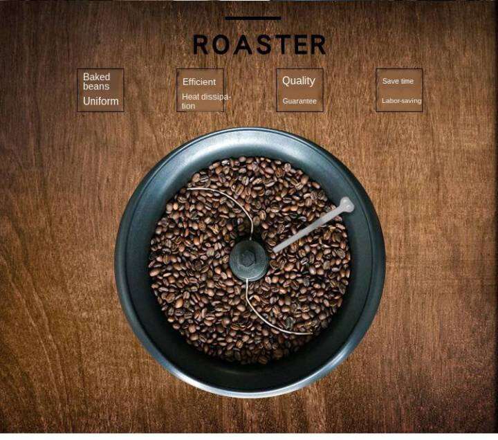 เครื่องคั่วกาแฟ-home-coffee-bean-baker-roaster-non-stick-ในครัวเรือนกาแฟไฟฟ้า-พร้อมส่ง