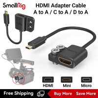 SmallRig สายอะแดปเตอร์ HDMI แบบบางเฉียบ4K ขนาดเล็กพอร์ตรับสัญญาณภาพคุณภาพสูงแบบตัวเมียชนิด A ไปยัง Micro HDMI (D To A) / Mini HDMI (C To A) / HDMI (A ถึง A) สำหรับ Sony Canon Nikon Fujifilm Panasonic BMPCC 3019 / 3020 / 3021