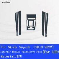 ฟิล์มซ่อมแซมกันรอยขีดข่วนคอนโซลโปร่งใส TPU ใสสติกเกอร์ติดกลางรถยนต์2019-2022ยอดเยี่ยมสำหรับ SKoda