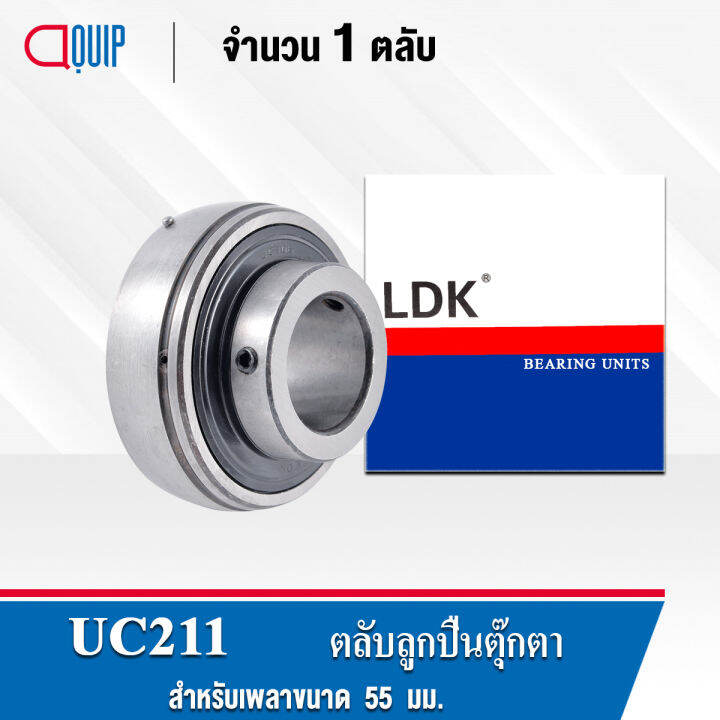 UC211 LDK ตลับลูกปืน Bearing Units UC 211 ( เพลา 55 มม. ) | Lazada.co.th