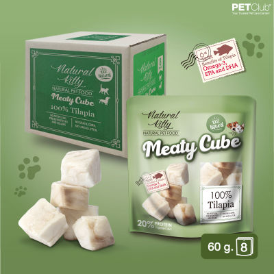 [PETClub] Meaty Cube - ขนมสุนัขและแมว เนื้อปลานิล 100% ขนาด 60g.x8ซอง (ยกกล่อง)