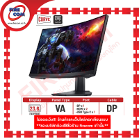 จอคอมพิวเตอร์ Monitor Dell S2422HG 23.6" Cueved Full HD (2HDMI,DPP)Gaming สามารถออกใบกำกับสินค้าได้