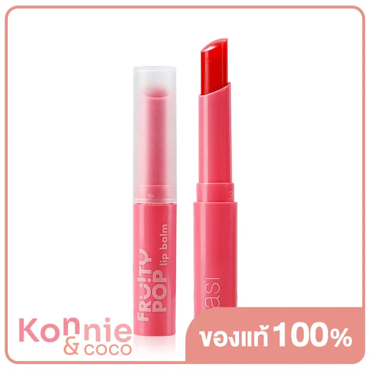 sasi-fruity-pop-lip-balm-1-5g-cherry-ศศิ-ลิปบาล์มมีสีระเรื่อดูเป็นธรรมชาติ