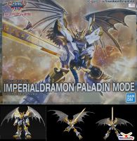 4573102618641 FIGURE-RISE STANDARD AMPLIFIED IMPERIALDRAMON PALADIN MODE