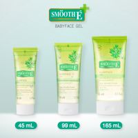 Smooth E Babyface Gel  สมูทอี เบบี้เฟส เจล เจลล้างหน้า สูตรอ่อนโยน  1.5 Oz. 45 ml / 3.3 Oz.  99ml/ 5.5 Oz. 165ml.