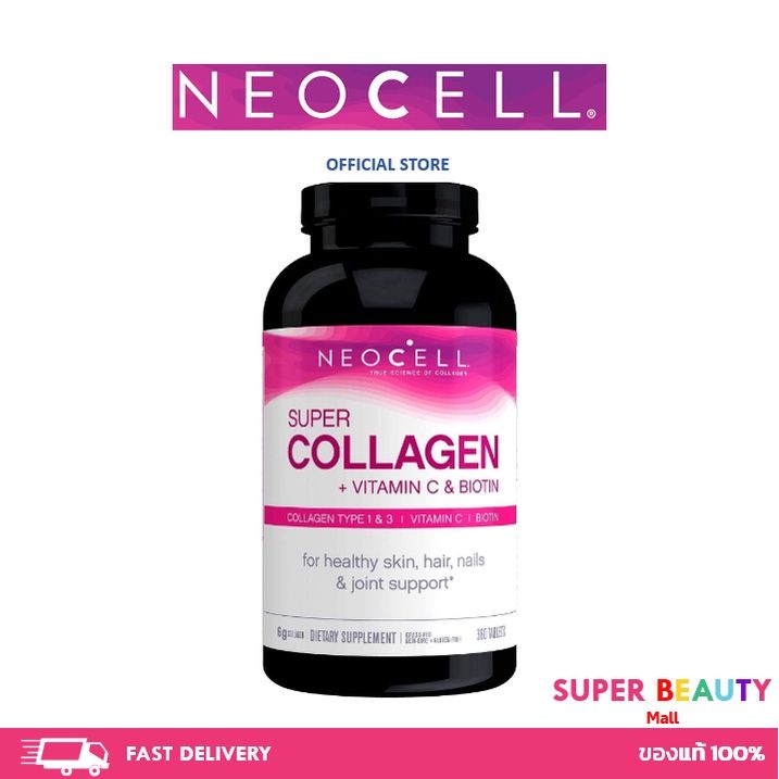 neocell-นีโอเซลล์-super-collagen-c-biotin-plus-90-360เม็ด