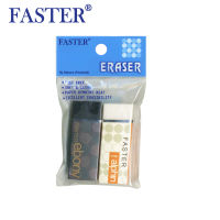 FASTER (ฟาสเตอร์) ยางลบดินสอ FASTER รหัส E103/104 และ E104-2