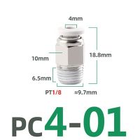 PC ตัวเชื่อมแบบด่วนนิวเมติกสีขาวตรงสายภายนอกอย่างรวดเร็ว1/4 "1/2" 1/8 "3/8" ตัวเชื่อมท่ออากาศ M5 6 8 10 12Mm