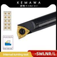 Kemawa ตัวยึดเครื่องมือกลึงภายใน S08K-SWLNR04 S14M-SWLNR04 S16Q-SWLNR08 SWLNR S20R-SWLNR08 เม็ดมีดคาร์ไบด์ WNMG04/08 เครื่องกลึง