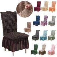 Puff Ball Jacquard Chair Cover Wedding Hotel Dining Chair Seat Cover Protector Slipcovers Stretch Stool Chairs Pad