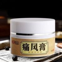 Gout Ointment Uric Acid High Joint Pain Finger Toe Swelling Red Crystal Topical Cream