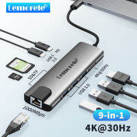 Lemorele USB C ฮับ1-Gbps 9นิ้วอีเทอร์เน็ต4K HDMI 100W PD 3 USB-A SD/TF USB-C USB ข้อมูล C อะแดปเตอร์สำหรับ MacBook Air/Pro, iPad, Windows, Switch, Chromecast