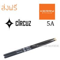 CIRCUZ ไม้กลองสีดำ ไซส์ 5A