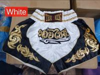 Adult boxing trunks , Thai boxing , กางเกงมวยไทยผู้ใหญ่ ใส่ได้ทั้งผู้ชายและผู้หญิงรุ่นตาข่ายข้าง