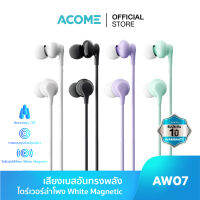 ACOME รุ่น AW07 หูฟัง หูฟังมือถือ รูเสียบ 3.5mm ทนทาน รับสายได้ เปิดปิดเพลง Wired headset หูฟังแบบอินเอียร์