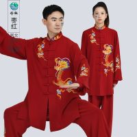 Chinese Traditional Embroid Men Women Martial Arts Tai Chi Wudang Uniforms Cotton Shirt+Pant Wushu Kungfu Wing Chun Workout Set