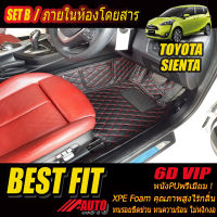 Toyota Sienta 2016-รุ่นปัจจุบัน Set B (เฉพาะห้องโดยสาร3แถว) พรมรถยนต์ Toyota Sienta 2016 2017 2018 2019 2020 2021 2022 พรม6D VIP Bestfit Auto