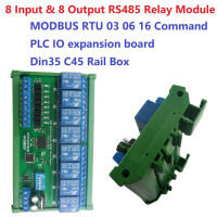 DC 12โวลต์24โวลต์8แยกอินพุตและ8เอาท์พุท DIN35 C45รถไฟกล่อง UART RS485รีเลย์โมดูล Modbus RTU ควบคุมสวิทช์คณะกรรมการ