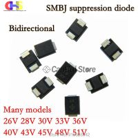 20pcs 600W SMB DO-214AA TVS DIODE SMBJ26CA SMBJ28CA SMBJ30CA SMBJ33CA SMBJ36CA SMBJ40CA SMBJ43CA SMBJ45CA SMBJ48CA SMBJ51CA Electrical Circuitry Parts