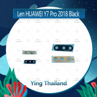 เลนกล้อง Huawei Y7 2018/Y7Pro 2018/LDN-LX2 อะไหล่เลนกล้อง กระจกเลนส์กล้อง กระจกกล้องหลัง Camera Lens (ได้1ชิ้นค่ะ) อะไหล่มือถือ คุณภาพดี Ying Thailand