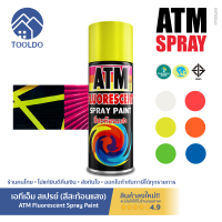 สีสเปรย์ สะท้อนแสง 270 กรัม ATM สีสะท้อนแสง สีสเปรย์สะท้อนแสง สี Fluorescent colors Spray