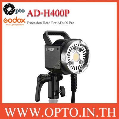 GODOX AD-H400P EXTENSION HEAD (GODOX AD400 PRO) H400P