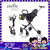 Baby Stroller A0