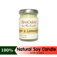 SenOdos เทียนหอม อโรม่า เทียนหอมสปา Ginger&amp;Lemongrass Scented Soy Candle Aroma 45 g - กลิ่นขิง&amp;ตะไคร้ 45g.