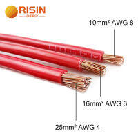 หัวต่อแบบกดสายไฟฟ้าแหวนหางปลามีฉนวน RISIN 8AWG มาตรฐานสูง M8สายต่อขยายสายแบตเตอรี่