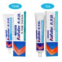 45g Kafuter K-704 704B RTV Silicone Rubber Industrial Adhesive White Balck Glue High Temperature Waterproof Electronic Sealant