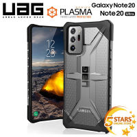 UAG Plasma Case เคสโทรศัพท์ samsung เคส ซัมซุง note20 เคสซัมซุง note20 ultra เคส ซัมซุง note20 เคสซัมซุง note20 ultra for Samsung Galaxy Note 20 / Note 20 Ultra