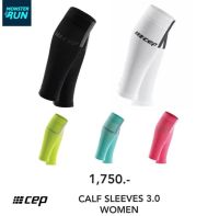 ปลอกรัดน่องคอมเพรสชัน CEP CALF SLEEVES 3.0 Womens