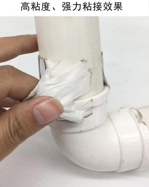 Indoor adhesive tape leakproof pvc pipe sewer pipe joint sealant water