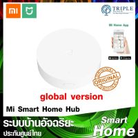 KOM โคมไฟตั้งโต๊ะ Xiaomi Mi Smart Home Hub Global Version เกตเวย์เชื่อมต่อเสี่ยวหมี่ (Wi-Fi, Mesh, Zigbee) by Triplenetwork ประกันศูนย์ไทย โคมไฟอ่านหนังสือ  โคมไฟ LED