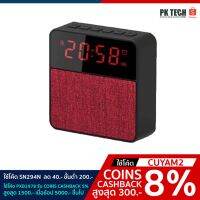 ด่วนลด50%เฉพาะอาทิตย์นี้+ส่งฟรี !!! Read01 ลำโพงบลูทูธ+นาฬิกา T1 Mini Clock Speaker (Phone Call function,Bluetooth,FM radio,Music,USB/TF Card) ฟ้า เก็บเงินปลายทาง