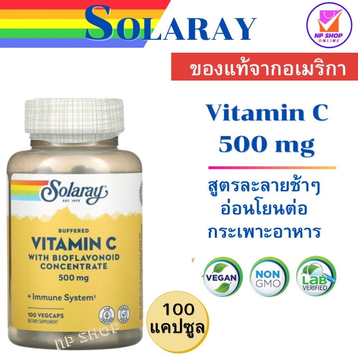 Solaray, Buffered Vitamin C with Bioflavonoid Concentrate, 500 mg, 100 VegCaps Lazada.co.th