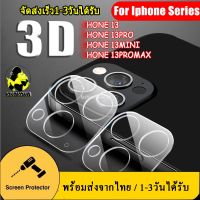 ?โปรโมชั่นราคาถูก?ฟิล์มกันรอย เลนส์กล้อง เต็มเลนส์ สำหรับ iPhone14 14Plus 14Pro 14ProMax 13Promax iPhone13 12Promax iPhone12 iPhone11 FullCamera ฟิล์มiphone เลนส์กล้องiphone ฟิล์มก