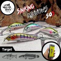 เหยื่อปลอม 50s 4.2g. UL Sinking minnow เหยื่อตกปลา กะพง ช่อน กระสูบ เหยื่อปลั๊ก *มีกล่อง*