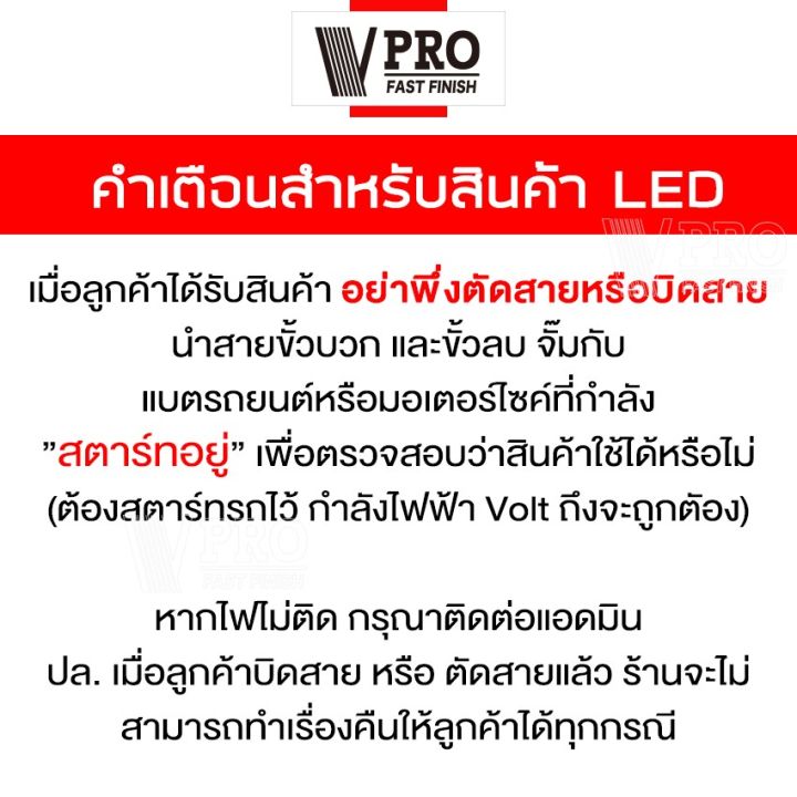 vpro-สวิตช์ปุ่มกดสวิทช์กันน้ำ-led-สวิทซ์-เปิด-ปิด-สำหรับมอเตอร์ไซค์-dc-12v-s016-fsa