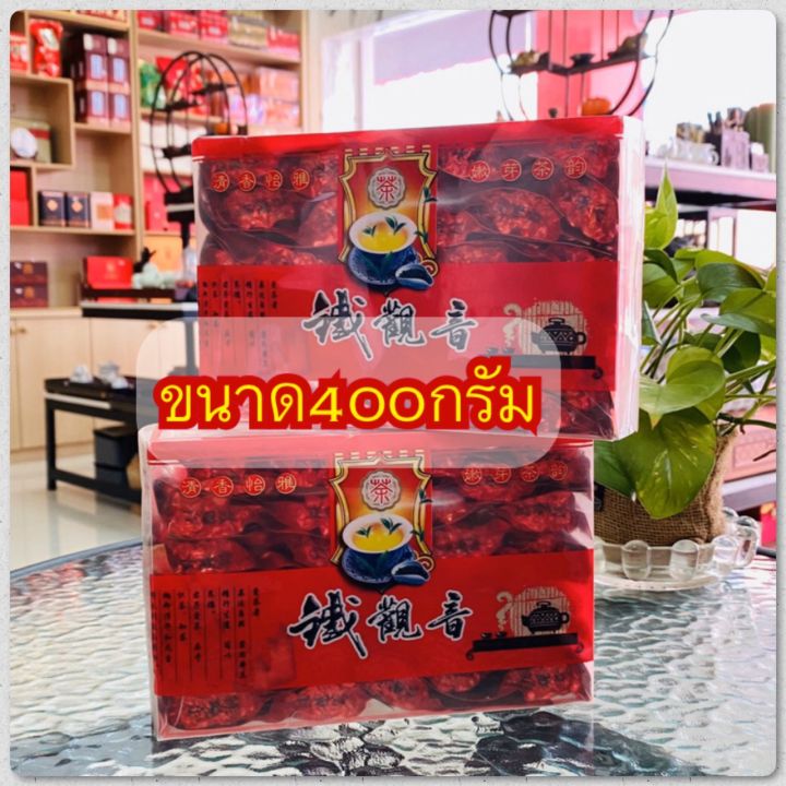 สินค้าพร้อมส่งขนาด400กรัมชา-ชากวนอิม-ชาจีน-ชาที่นิยมดื่มกัน-สมุรไพรชาจีน-ชากวนอิมแท้-ชานำเข้าจากประเทศจีน