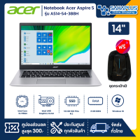 Notebook Acer Aspire 7 รุ่น A715-75G-58NH สี Black (รับประกันศูนย์ 3 ปี)