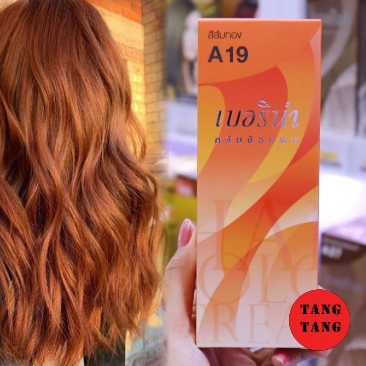 Berina Hair Color A19 สีส้มทอง สีผมเบอริน่า เปล่งประกาย ติดทนนาน ครีมเปลี่ยนสีผม สีแฟชั่น ปริมาณ 60 ml.
