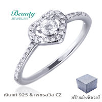 Beauty Jewelry เครื่องประดับผู้หญิง แหวนเงินแท้ 925 Silver Jewelry ประดับเพชร CZ รุ่น RS2303-RR เคลือบทองคำขาว